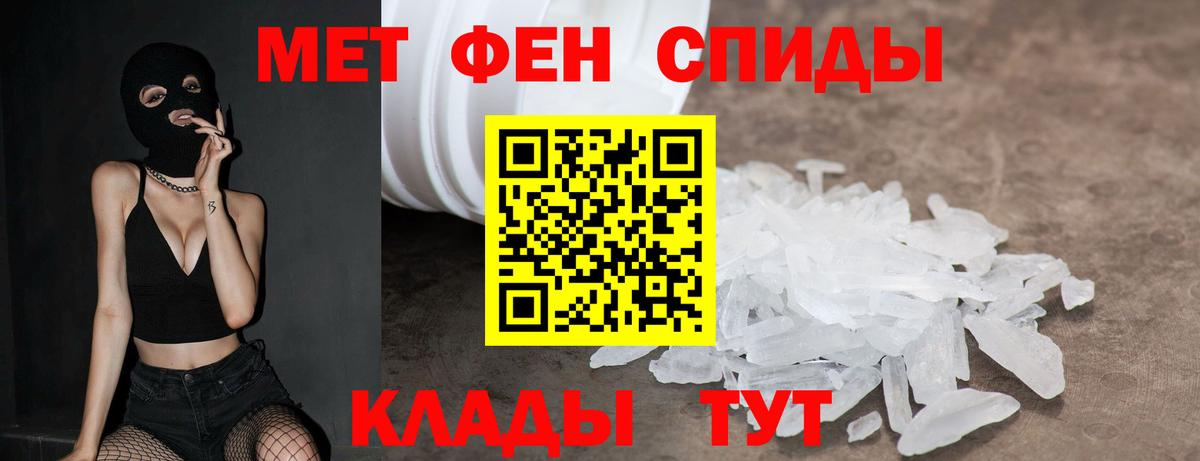 Амфетамин 97%  Amphetamine  Лениногорск  Вход с VPN 