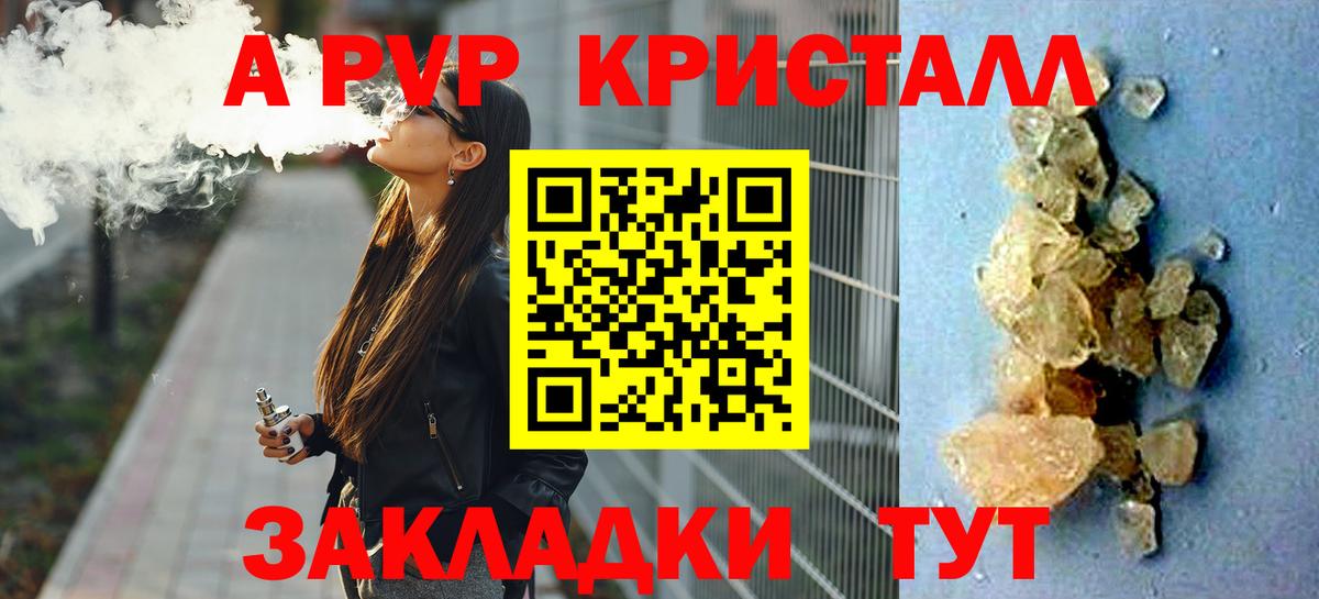 Alfa_PVP СК КРИС Лениногорск