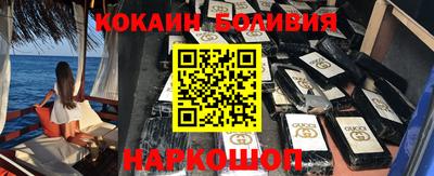 мефедрон VHQ Ипатово