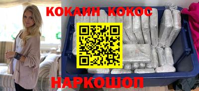 мефедрон VHQ Ипатово
