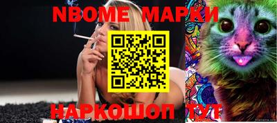 мефедрон VHQ Ипатово