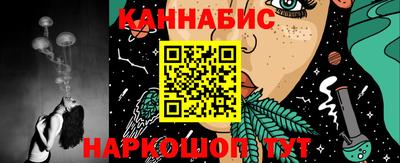ГАЛЛЮЦИНОГЕННЫЕ ГРИБЫ Ирбит