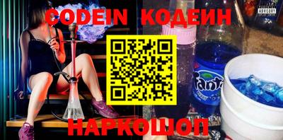 мефедрон VHQ Ипатово
