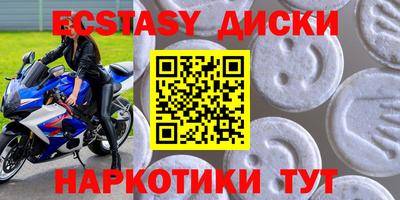 мефедрон VHQ Ипатово