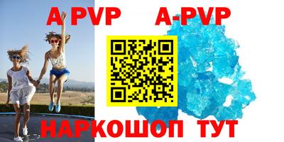 мефедрон VHQ Ипатово