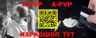 мефедрон VHQ Ипатово