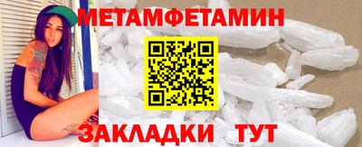мефедрон VHQ Ипатово
