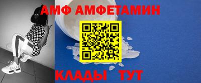 мефедрон VHQ Ипатово