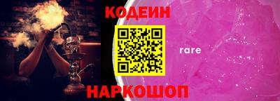 мефедрон VHQ Ипатово