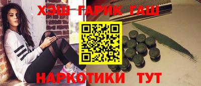мефедрон VHQ Ипатово