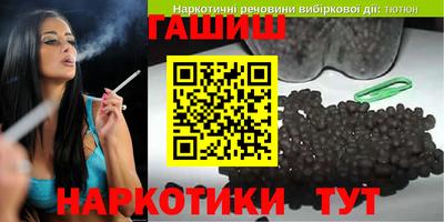 мефедрон VHQ Ипатово