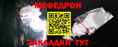мефедрон VHQ Ипатово
