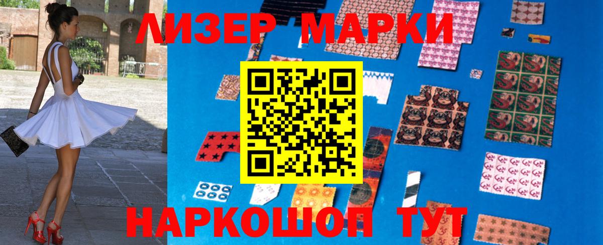Меф   ГАШИШ  Канабис  Кокаин  A-PVP СК кристаллы  Лениногорск  Вход с VPN  Вейп ТГК  МДМА  Экстази 